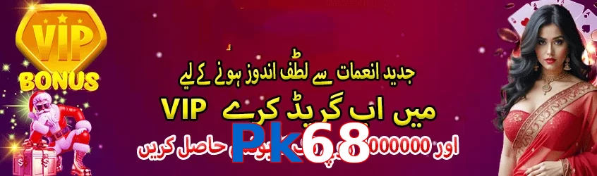 Pk68 interface sample